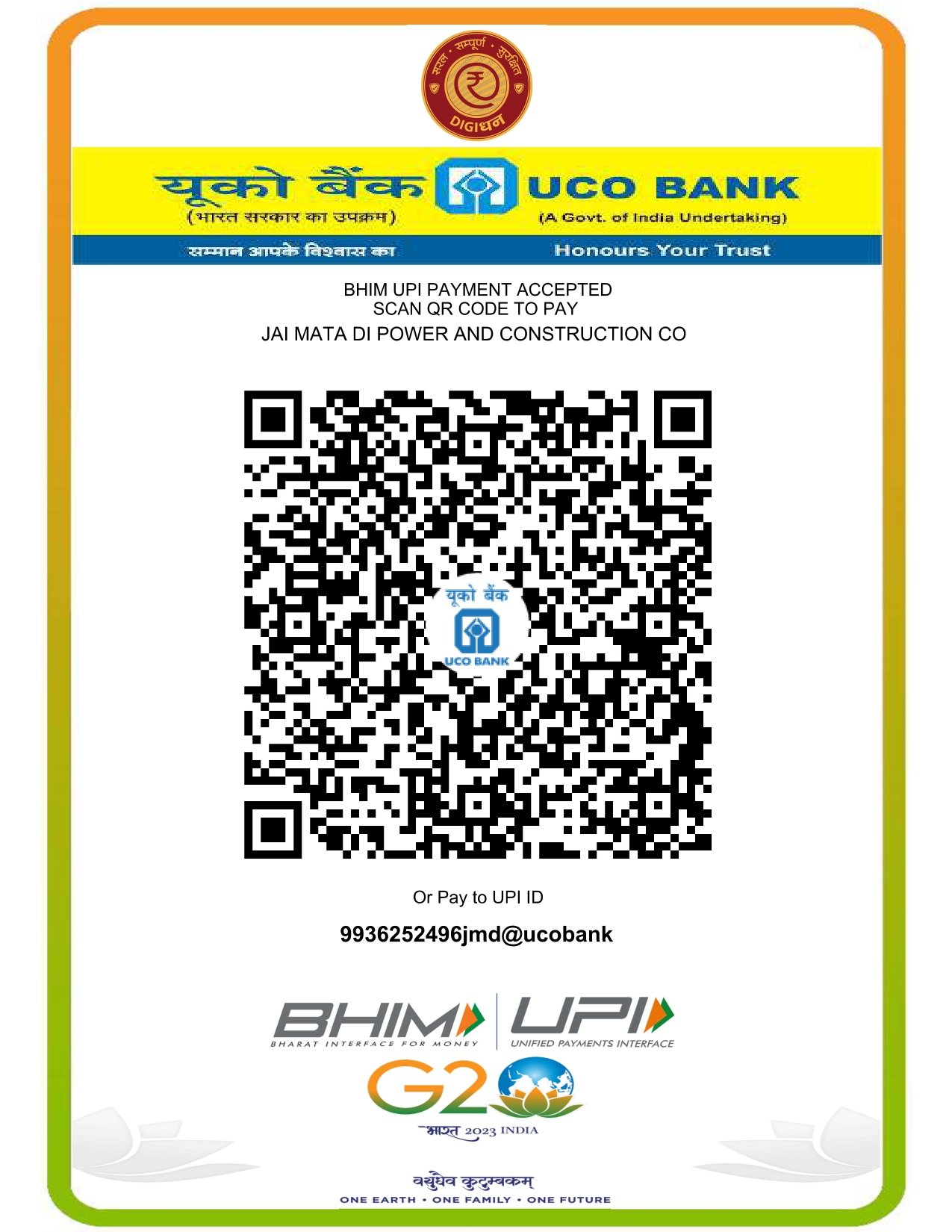 QR Code